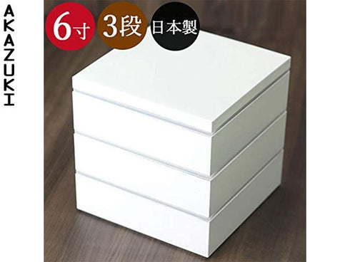 Shiro lunch serving box